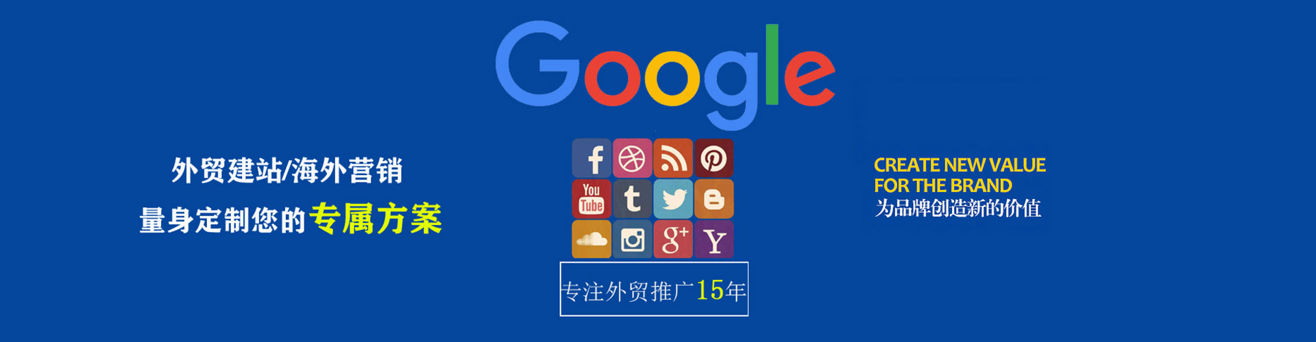 丰原百度搜索推广