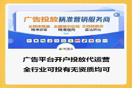 深度解析：百度广告投放的关键词策略